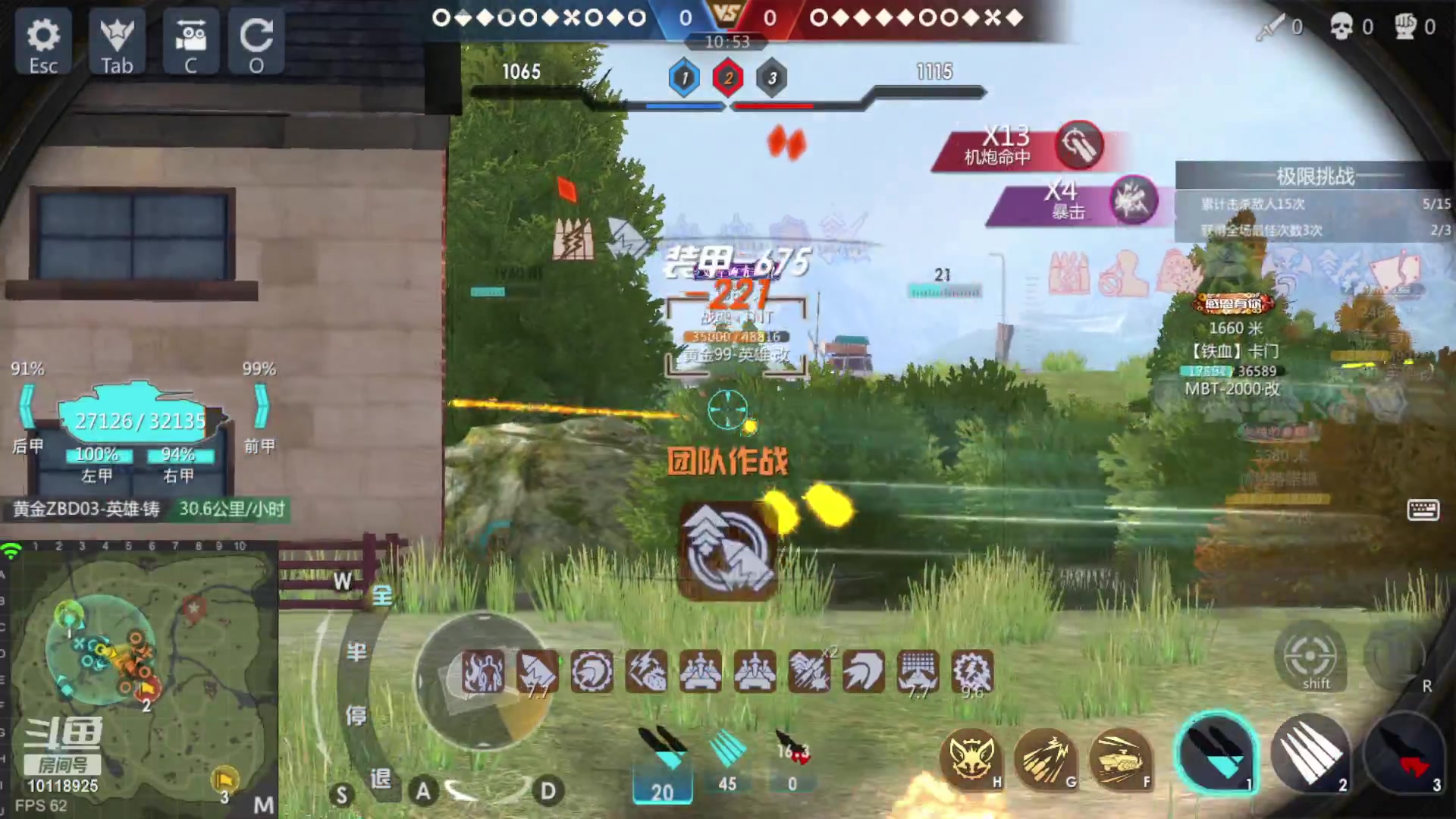 【2023-06-28 15点场】神怒流云飞沙：神怒~流云飞沙