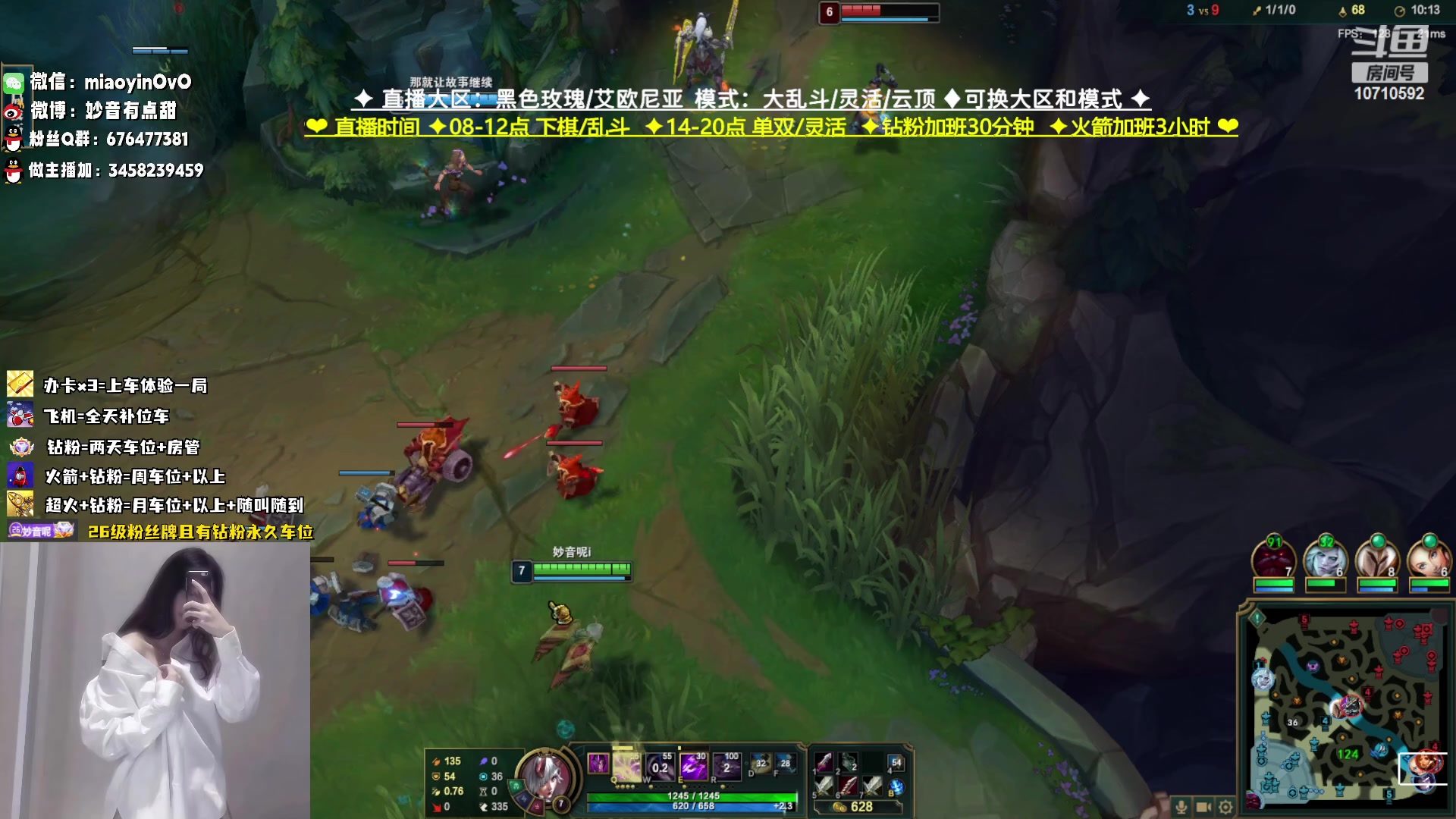 【2023-06-29 19点场】妙音OvO：黑色玫瑰✦灵活排位有车位