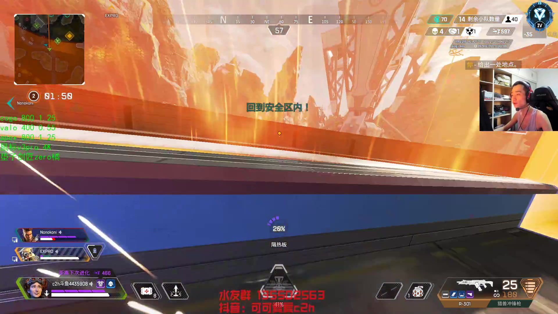 【2023-06-29 18点场】可可爱爱c2h：【c2h】随便玩玩