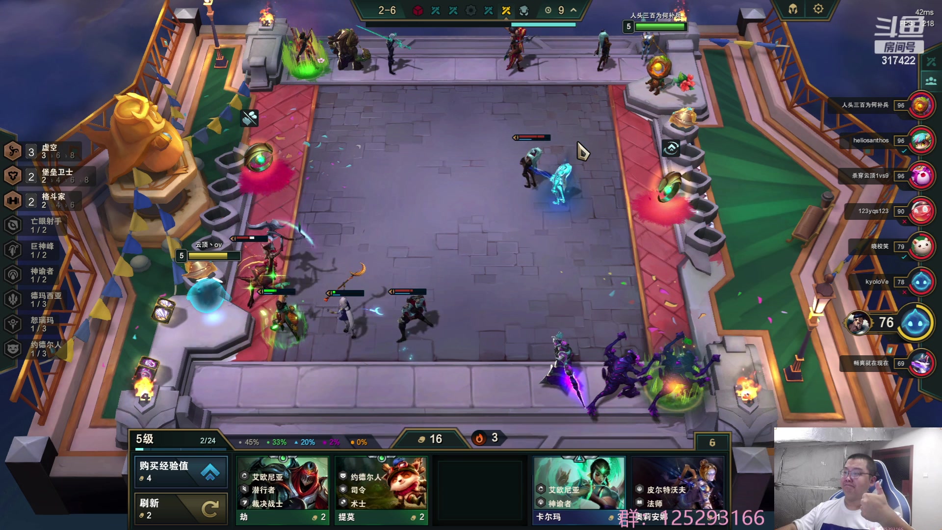 【2023-06-29 10点场】驴酱的冯雨大王：冯雨大王：保持理智，热爱生活！