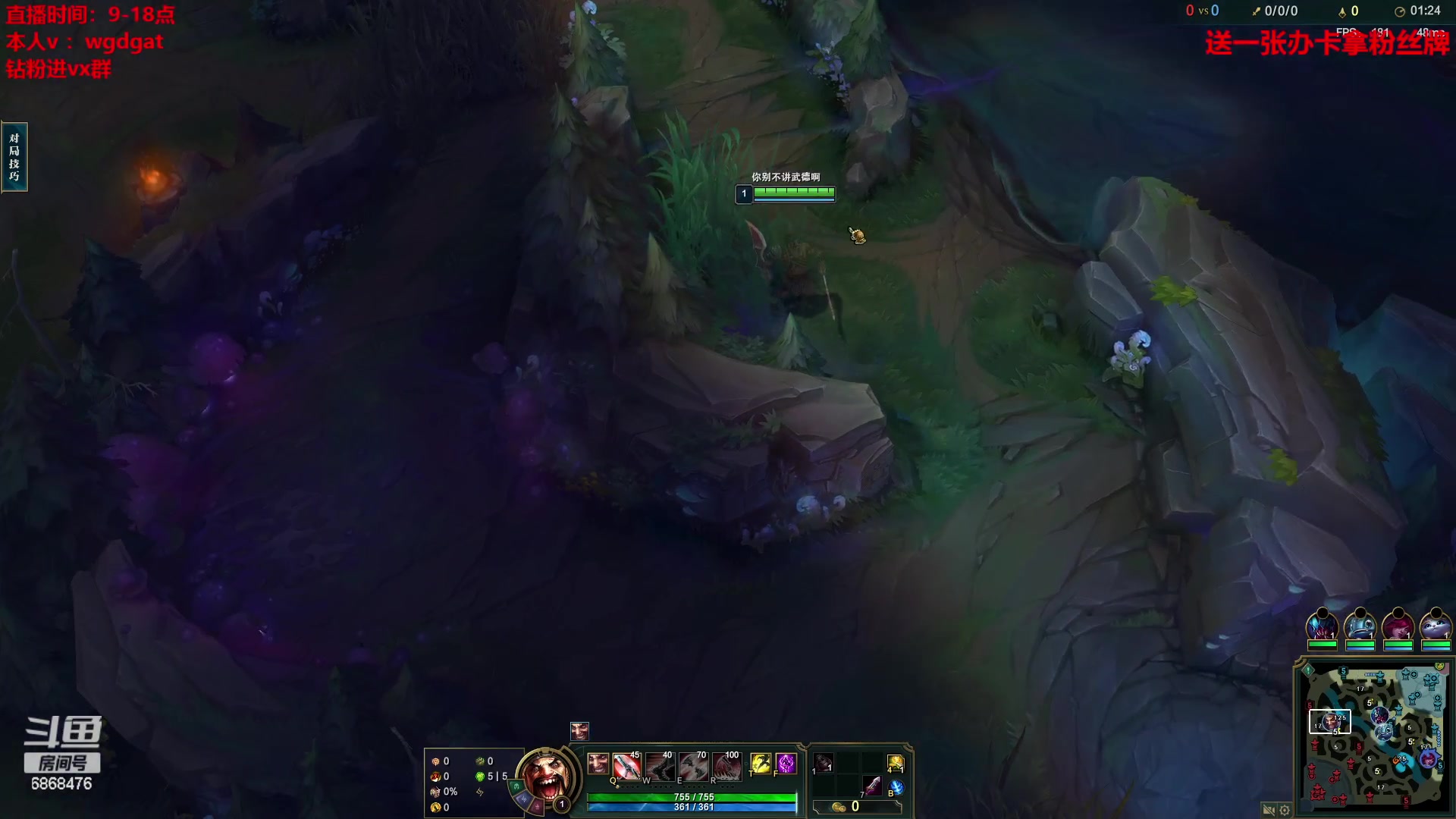 【2023-06-29 16点场】路浩东ouo：你们不配拥有治疗德莱文