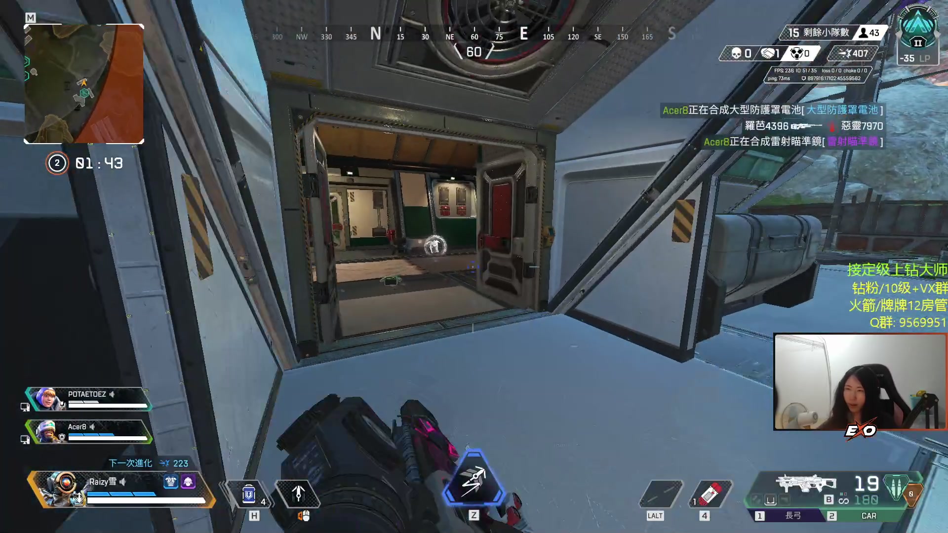 【2023-06-27 01点场】Raizy雪：apex真好玩