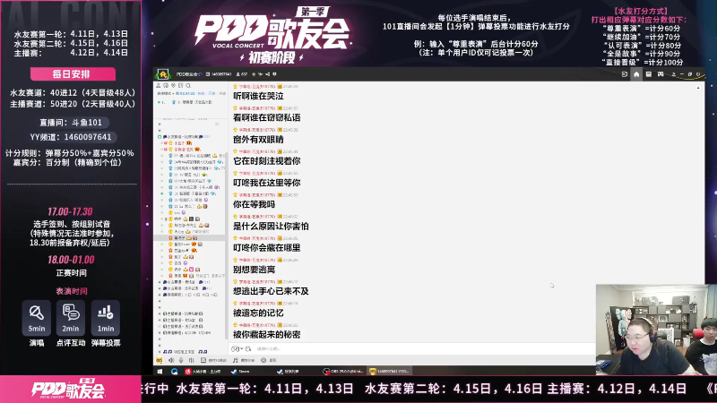 【英雄联盟】即将拥有人鱼线的PDD的精彩时刻 20230629 07点场