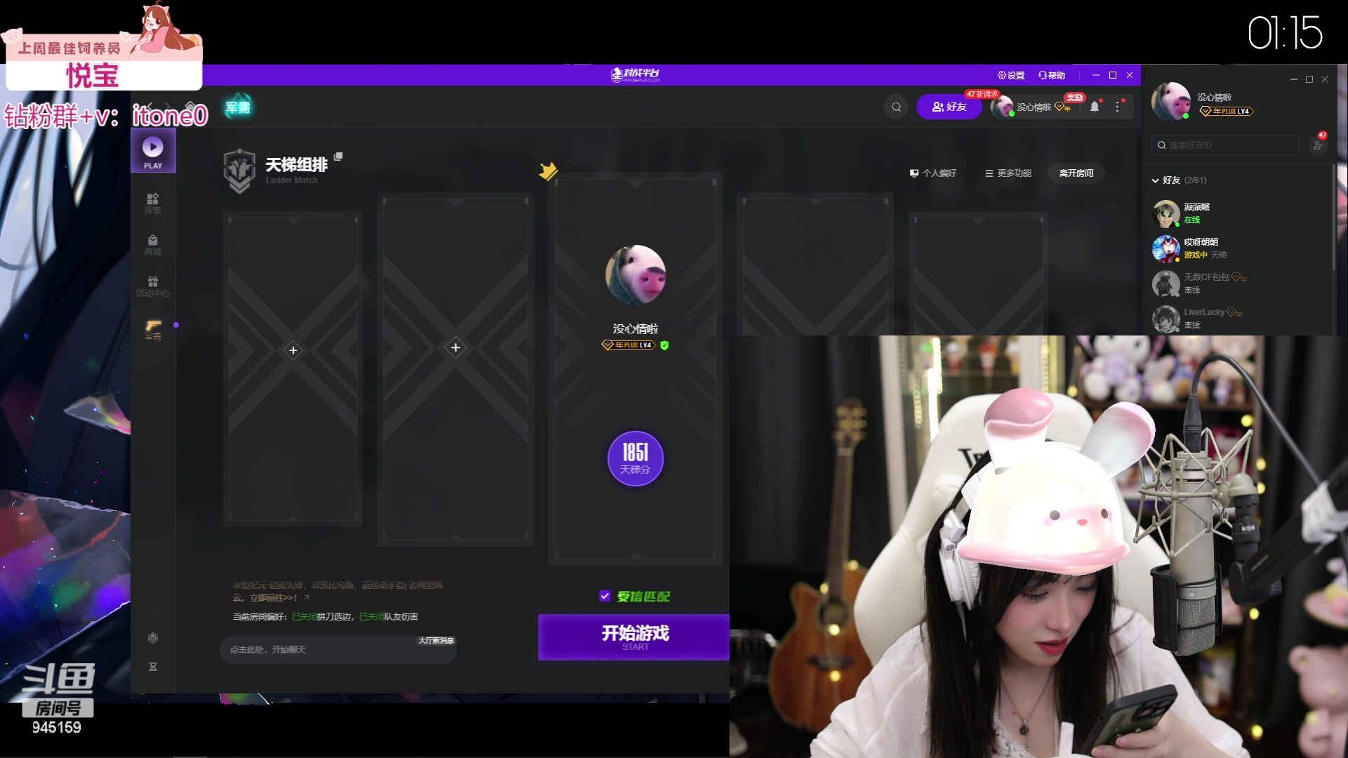 【2023-06-29 00点场】童猪啊i：双倍）下午5点来