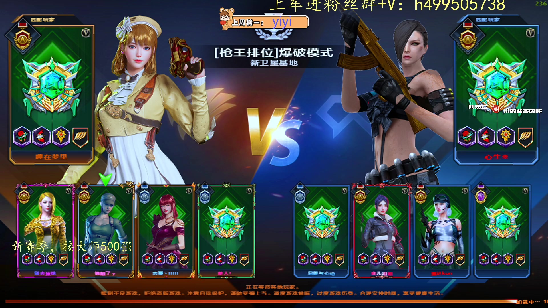 【2023-06-29 12点场】小老虎彦霖：厚德载物.自强不息