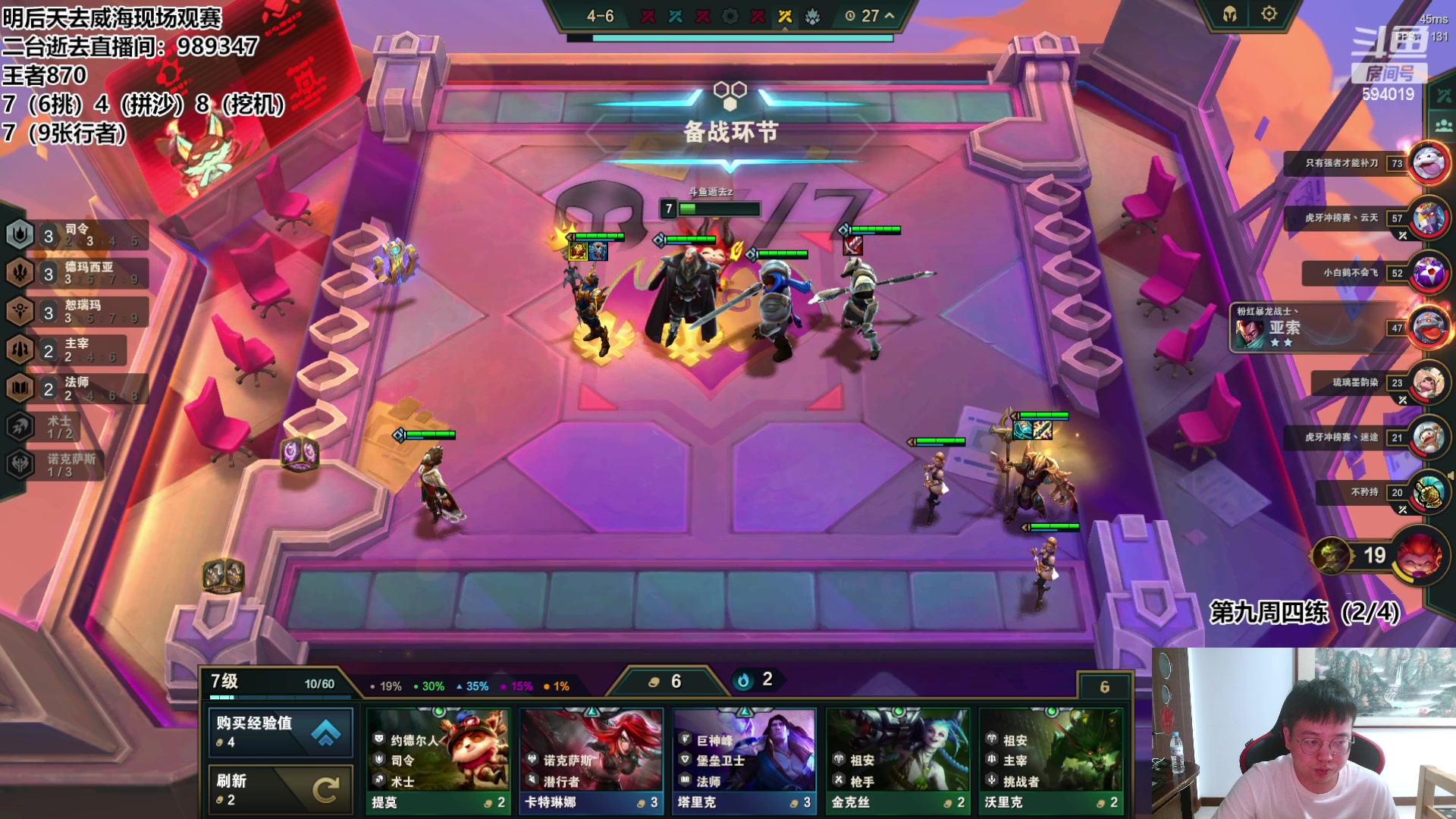【2023-06-29 10点场】梨落秋溪：逝去：新版本探路先锋