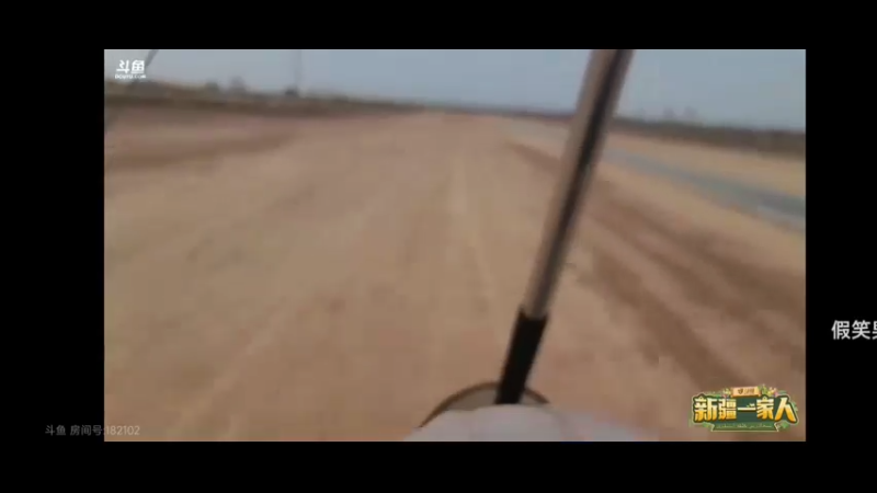 猪哥坐飞机下降，厉害啊