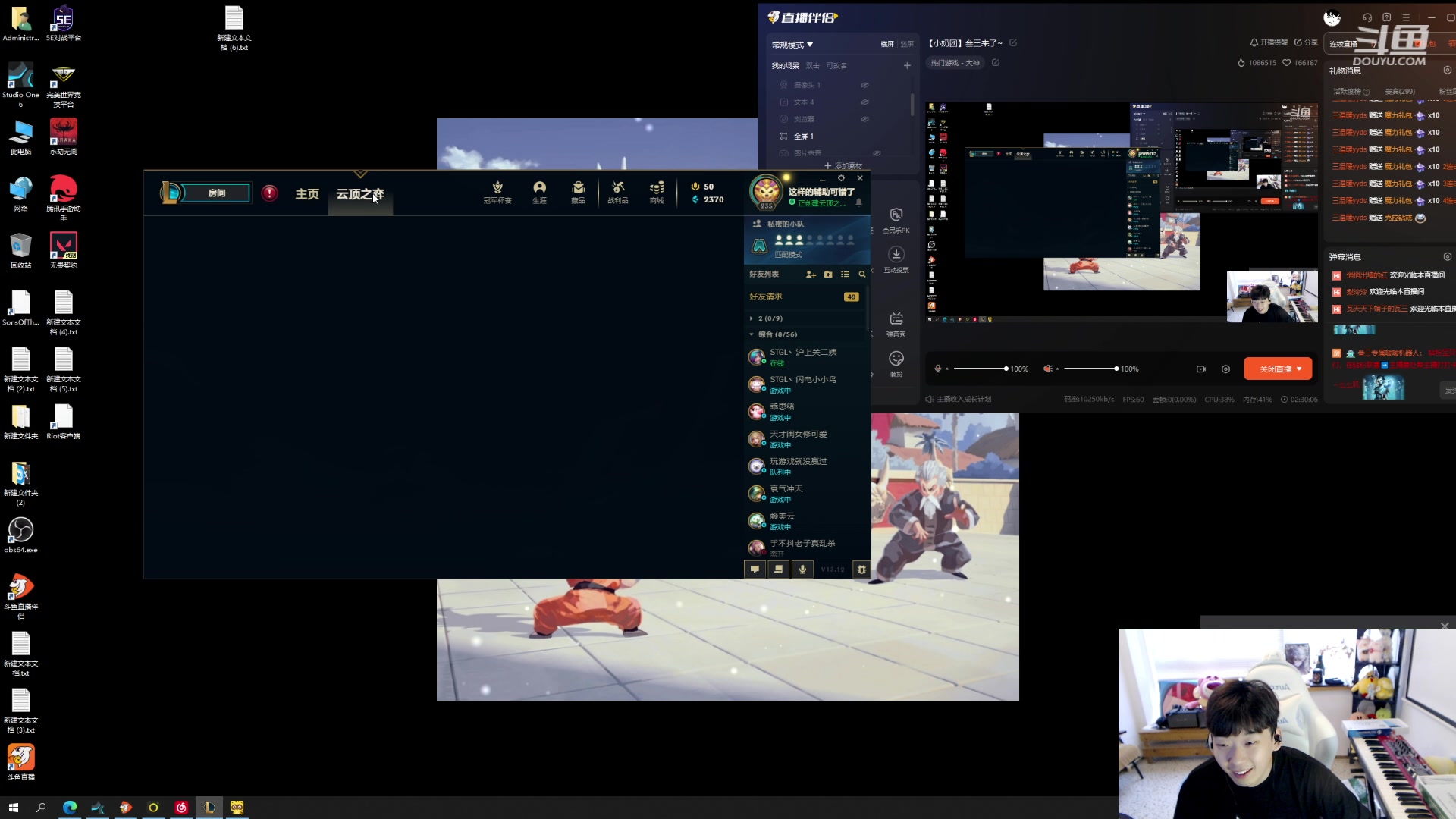 【2023-06-28 17点场】叁三QvQ：【小奶团】叁三来了~