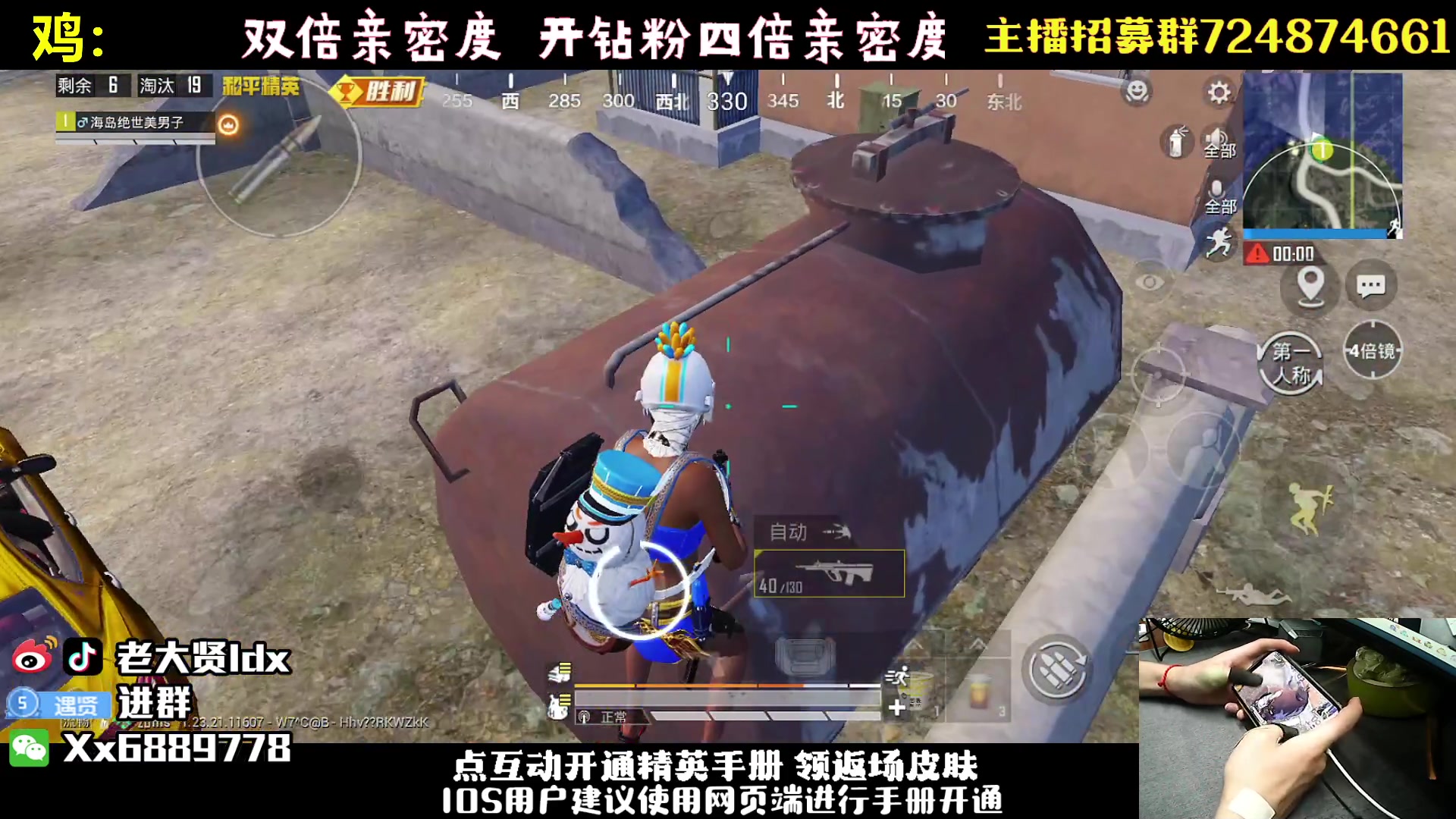 【2023-06-29 19点场】老大贤：新版本开锤1v4：钢枪不识贤贤 下一句