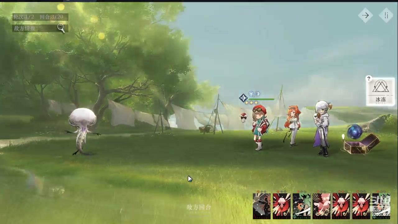 【2023-6-24 18点场】纸鸢飞路:重返未来：1999 9256055