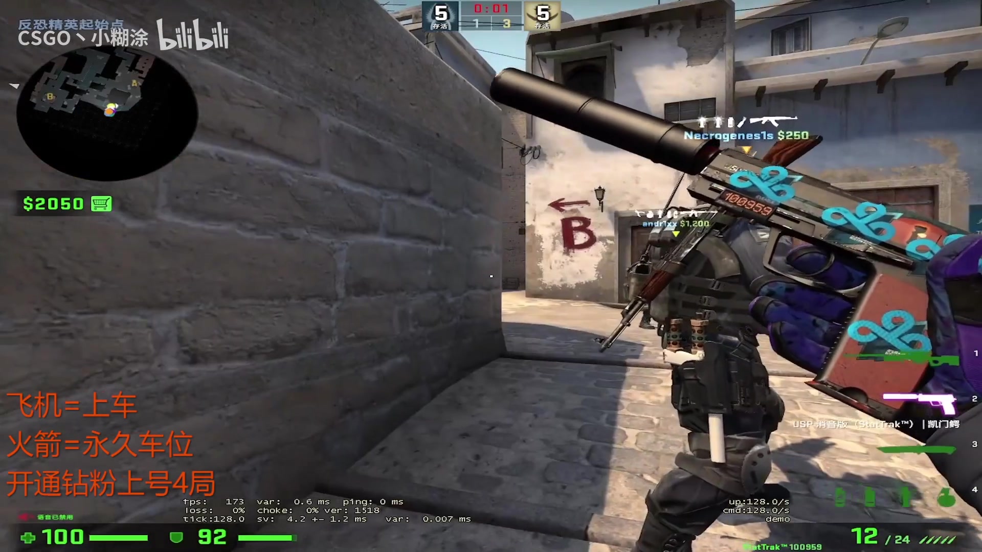 【2023-06-29 14点场】CSGO沉默男孩：【沉默】今天带带水友