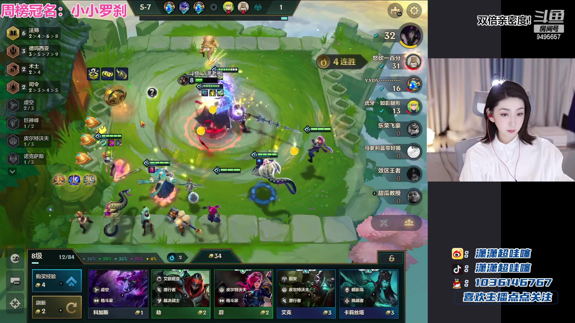 【2023-06-28 22点场】潇潇超哇噻：也就是个女王者罢了~