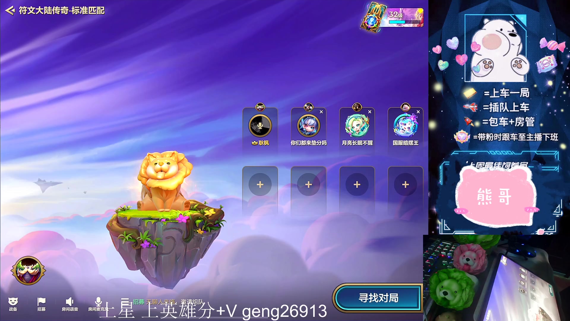 【2023-06-28 23点场】耿枫QUQ：带粉有位 可帮打