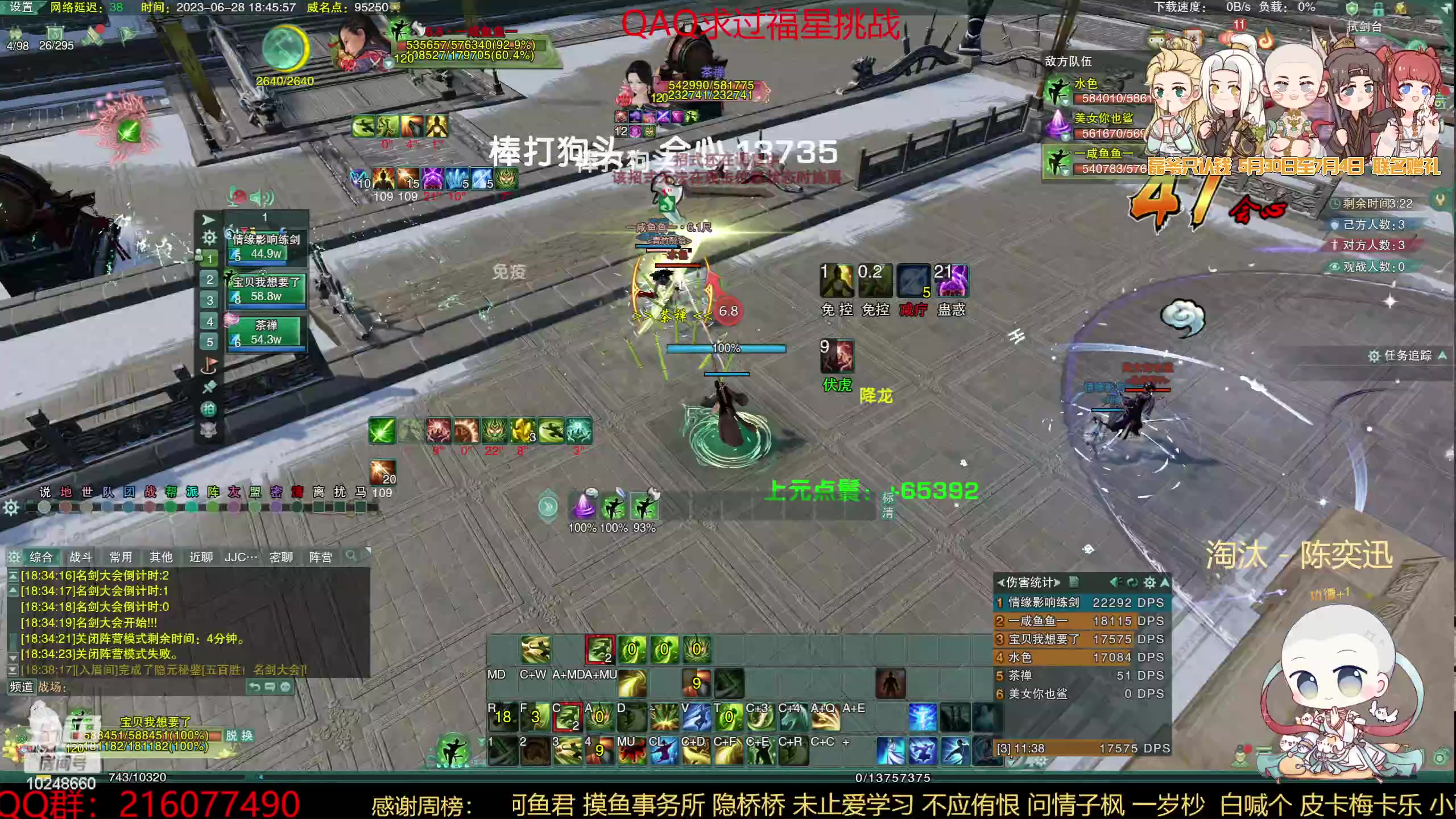 【2023-06-28 18点场】夏小花六：【双倍】从0挑战学习丐帮一周