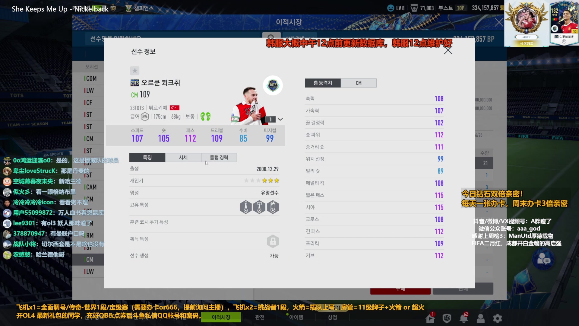 【2023-06-29 11点场】A胖瘦了：A胖~钻石双倍~23TS要来了！