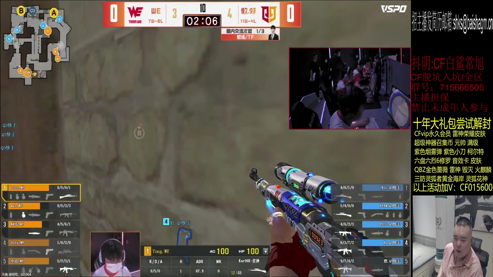 【2023-06-29 19点场】白鲨常旭DBQ：双倍.(斗鱼最拉播间）