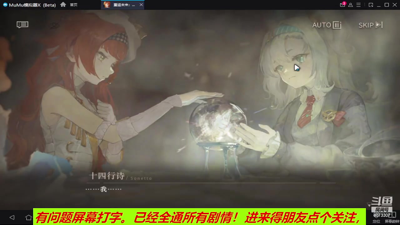 【2023-06-29 14点场】o莫羽寒：重返未来1999，新活动开启！