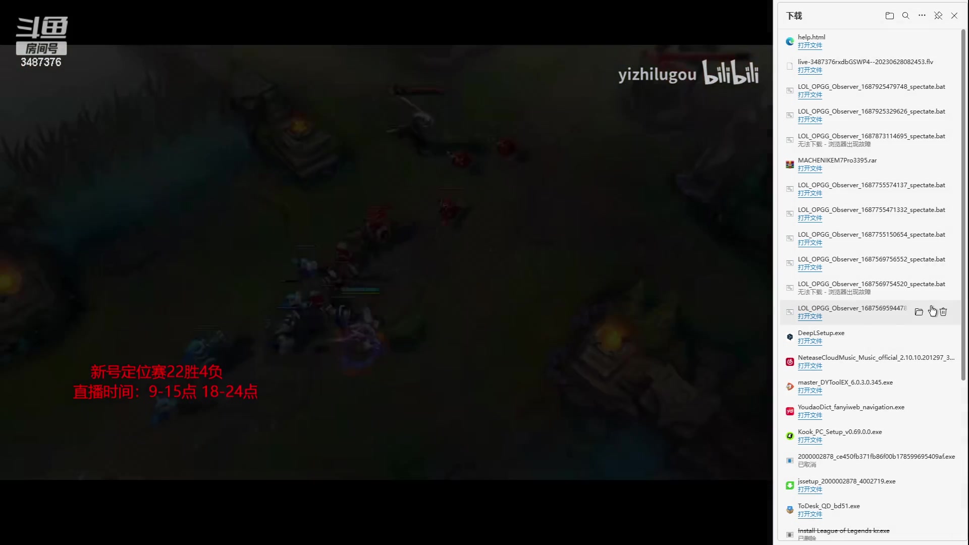 【2023-06-29 17点场】辛巴imb丶丶：狮王韩服新号高胜率冲分