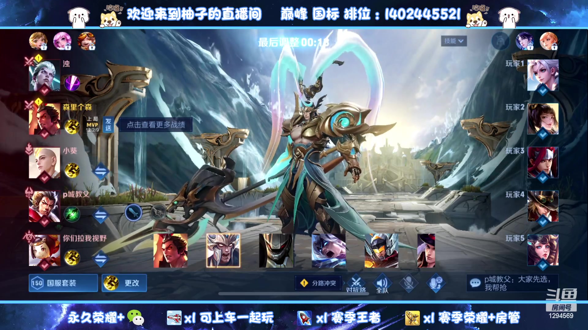 【2023-06-29 15点场】毕竟是柚子：小满海月换着玩~