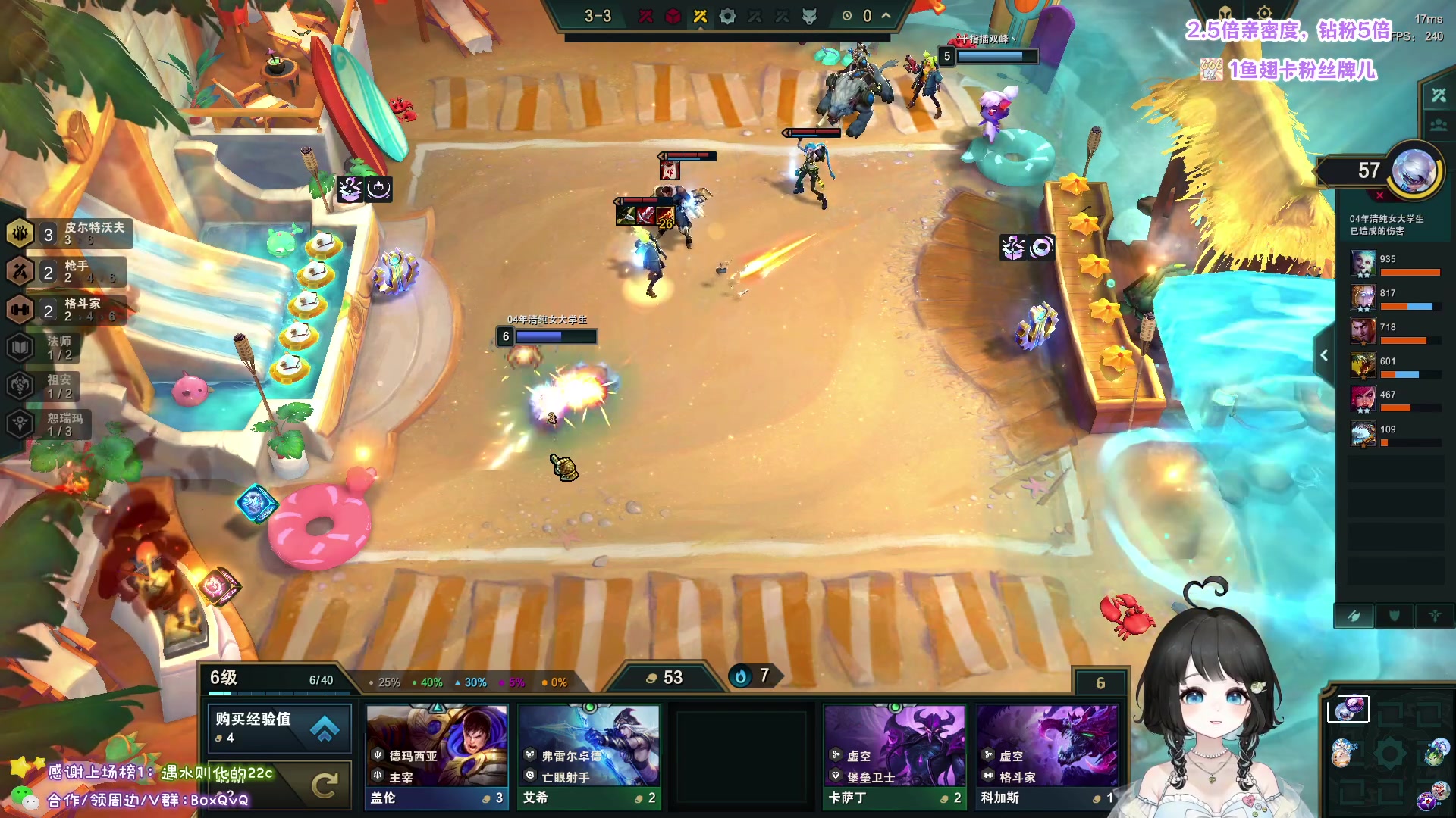 【2023-06-29 17点场】小盒子u：大企CEO辞职回家做主播第一天