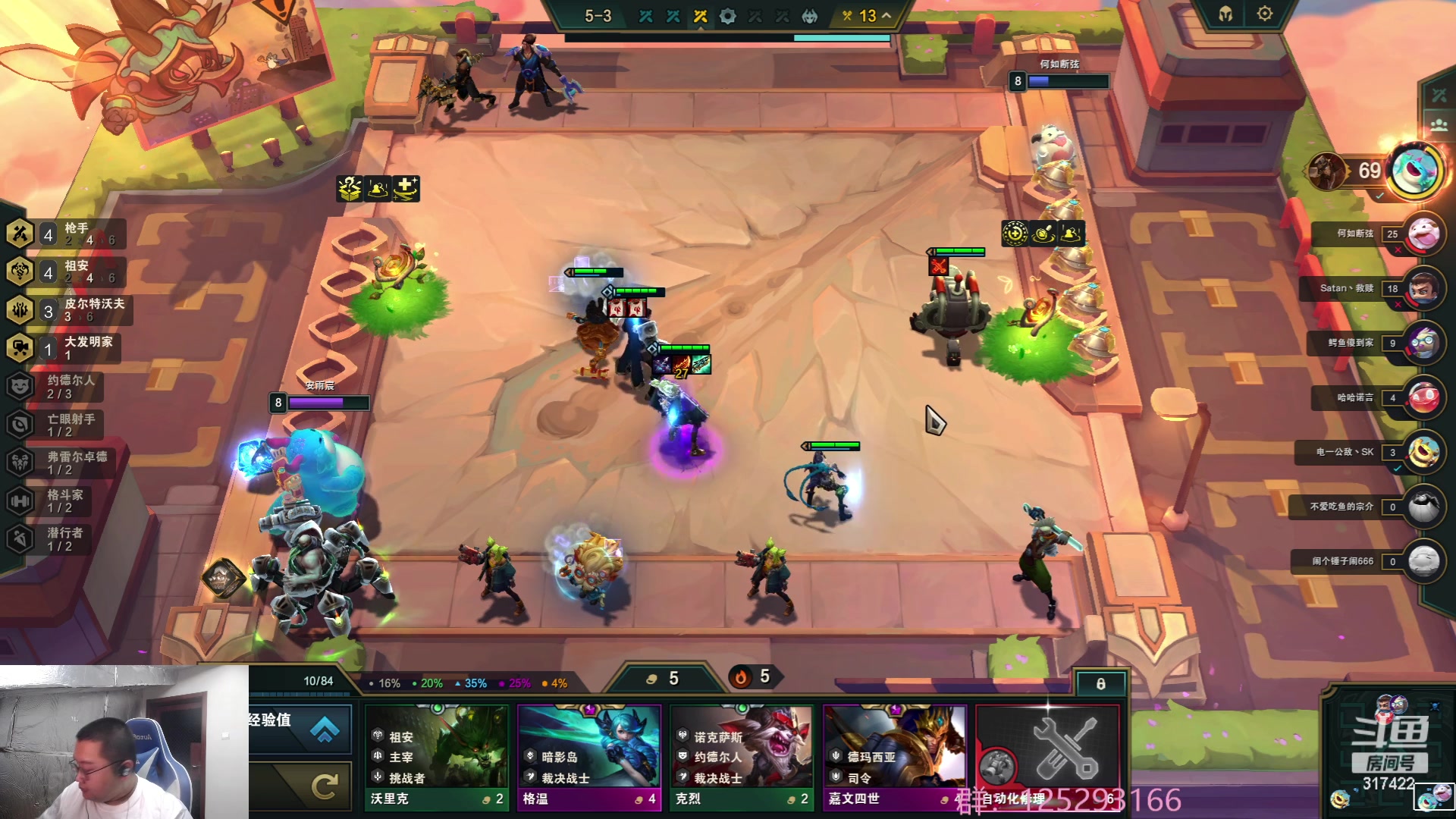 【2023-06-28 23点场】驴酱的冯雨大王：冯雨大王：保持理智，热爱生活！