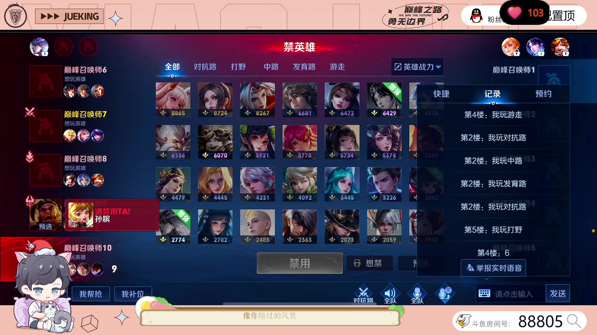 【2023-06-29 19点场】DYG萧玦：巅峰赛启动111111111111111