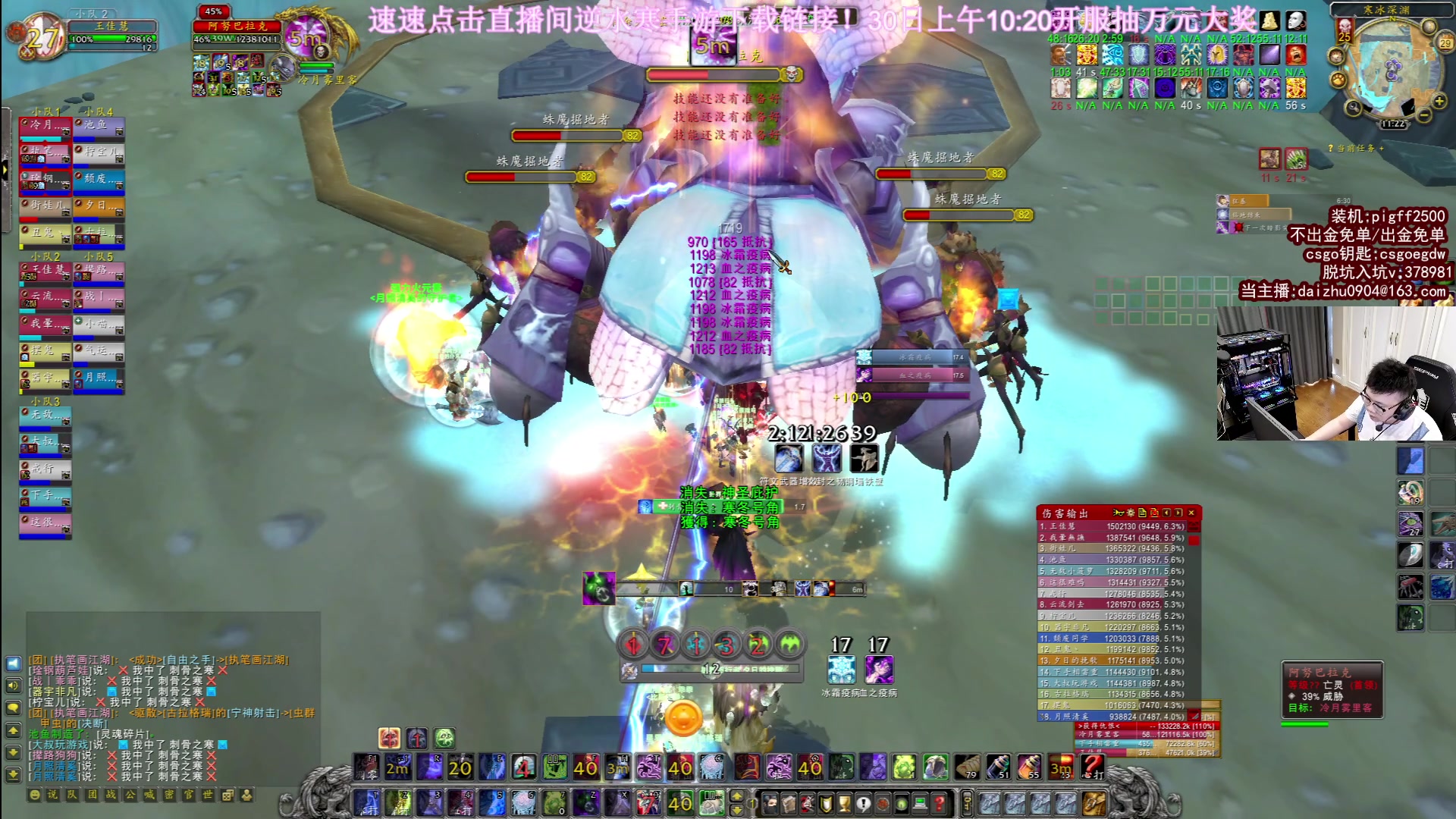 【2023-06-29 10点场】pigff：27日逆水寒手游集合！30日开服冲锋！