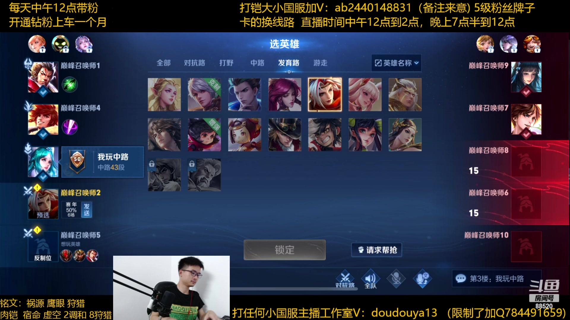 【2023-06-28 23点场】为输出铠证明的南瓜：国1铠   巅峰冲前十