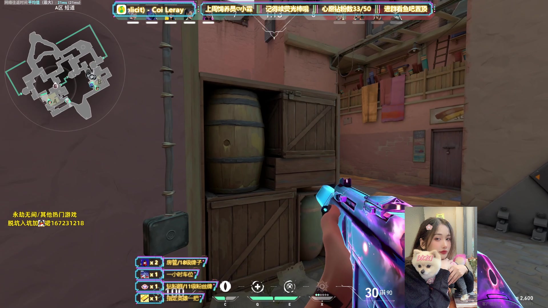 【2023-06-29 07点场】咕噜橙o：生日咯  管它几岁  开心万岁