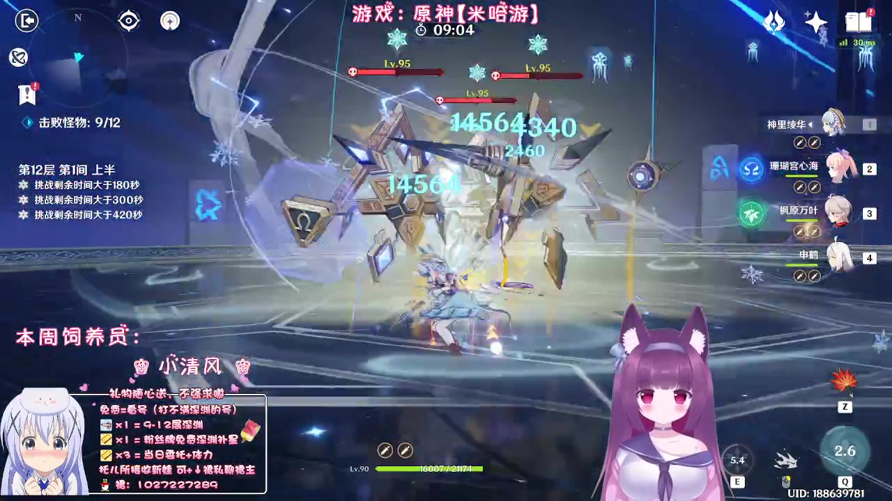【2023-06-29 00点场】Corgi酱紫：【双倍亲密】粉丝牌牌补星的快来呦