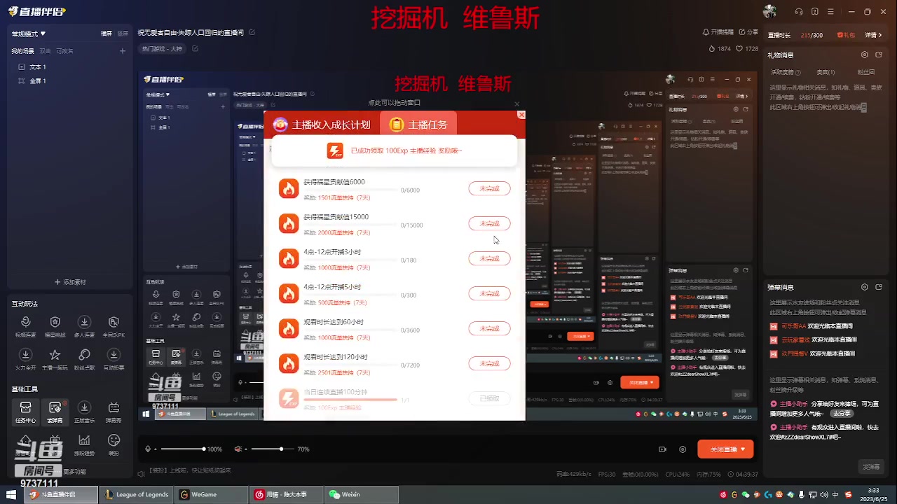 【2023-6-25 2点场】zZZdearShowXL7:祝无爱者自由·失踪人口回归的直播间