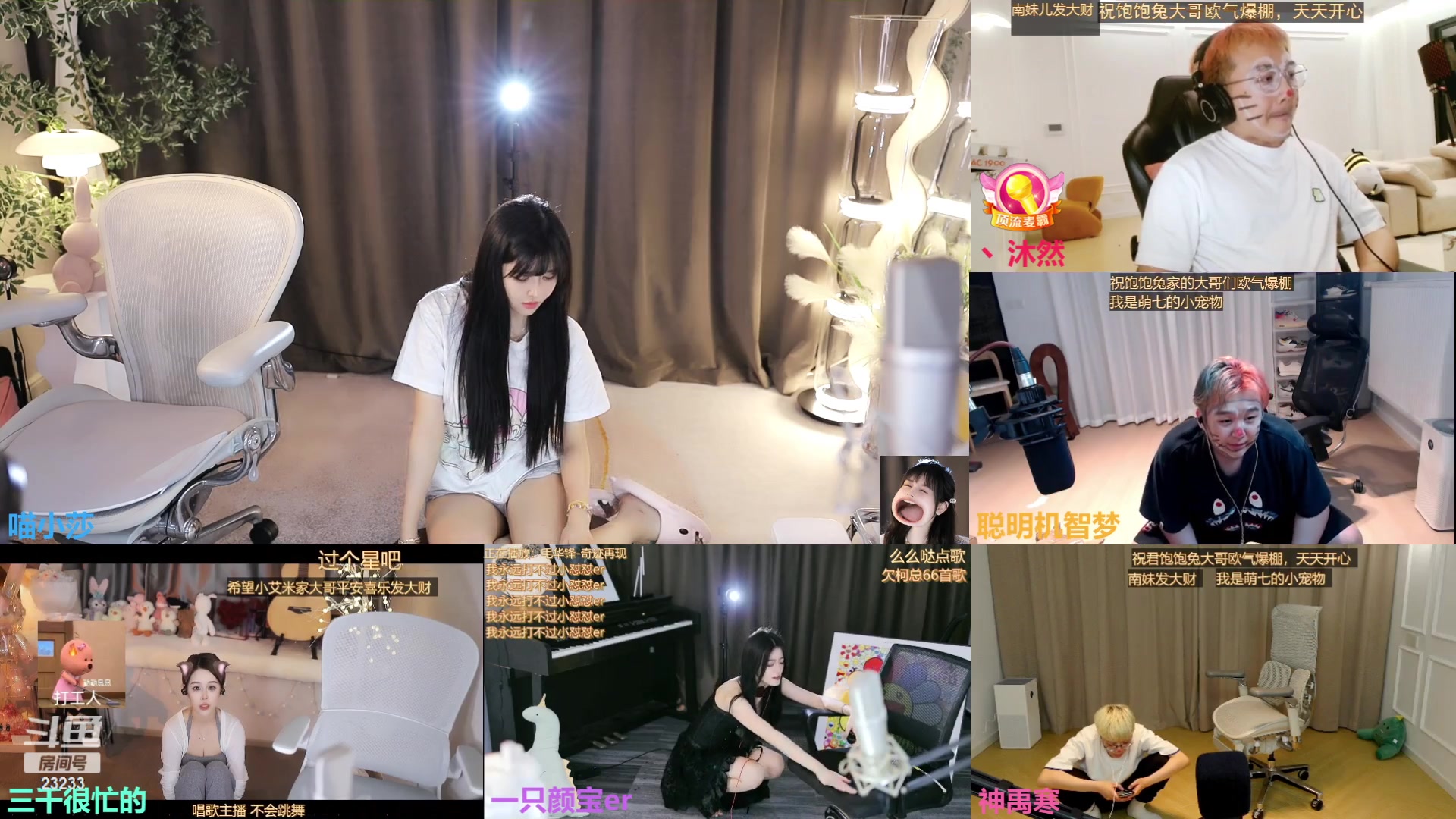 【2023-06-29 01点场】喵小莎：恭喜歌神荣升幻神！~