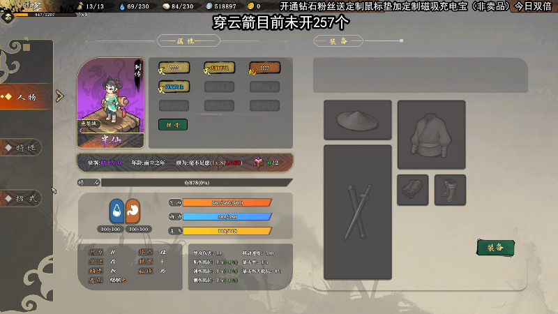 【主机其他游戏】狐狸不太Sao的精彩时刻 20230629 12点场