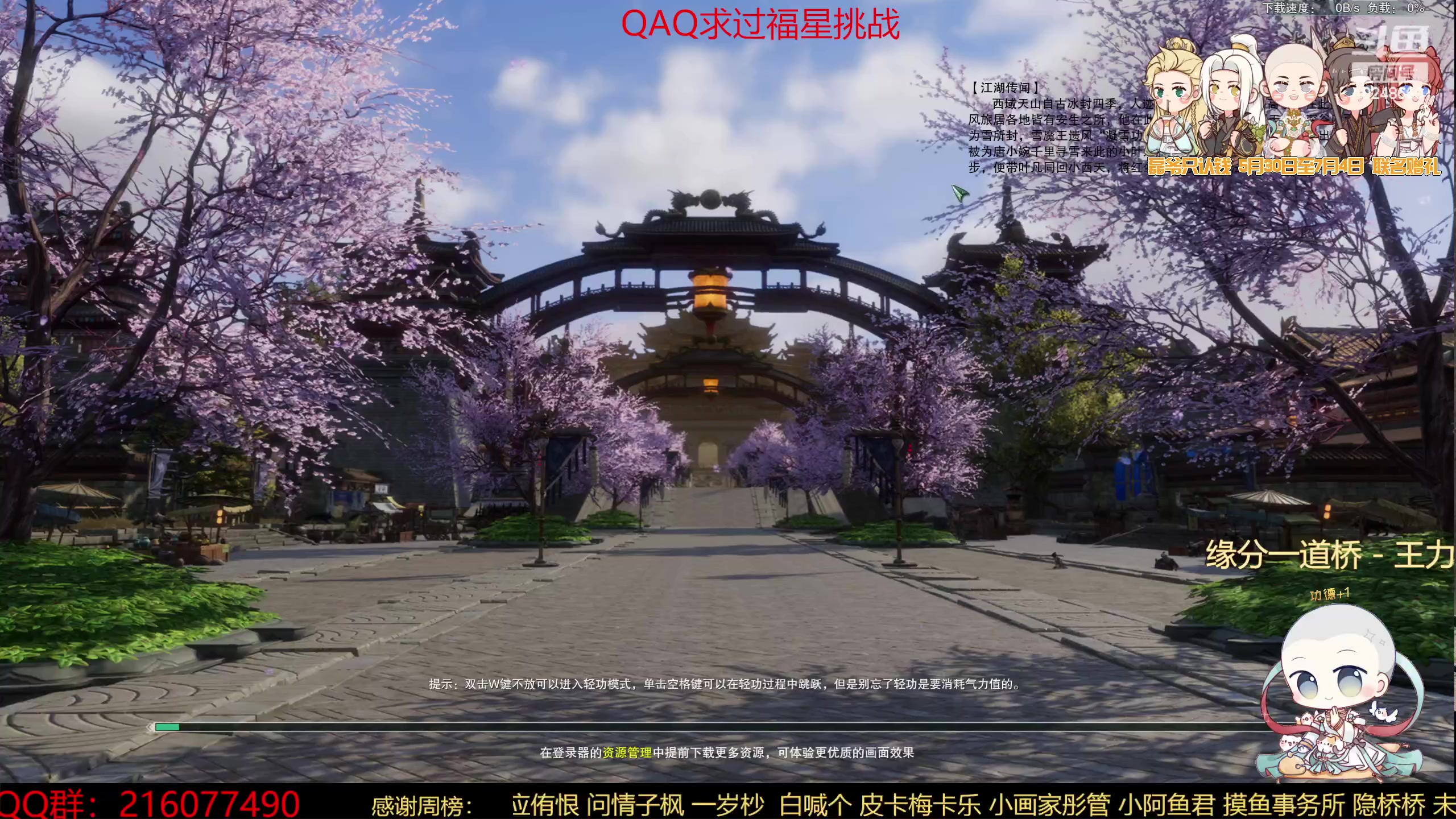 【2023-06-28 22点场】夏小花六：【双倍】从0挑战学习丐帮一周