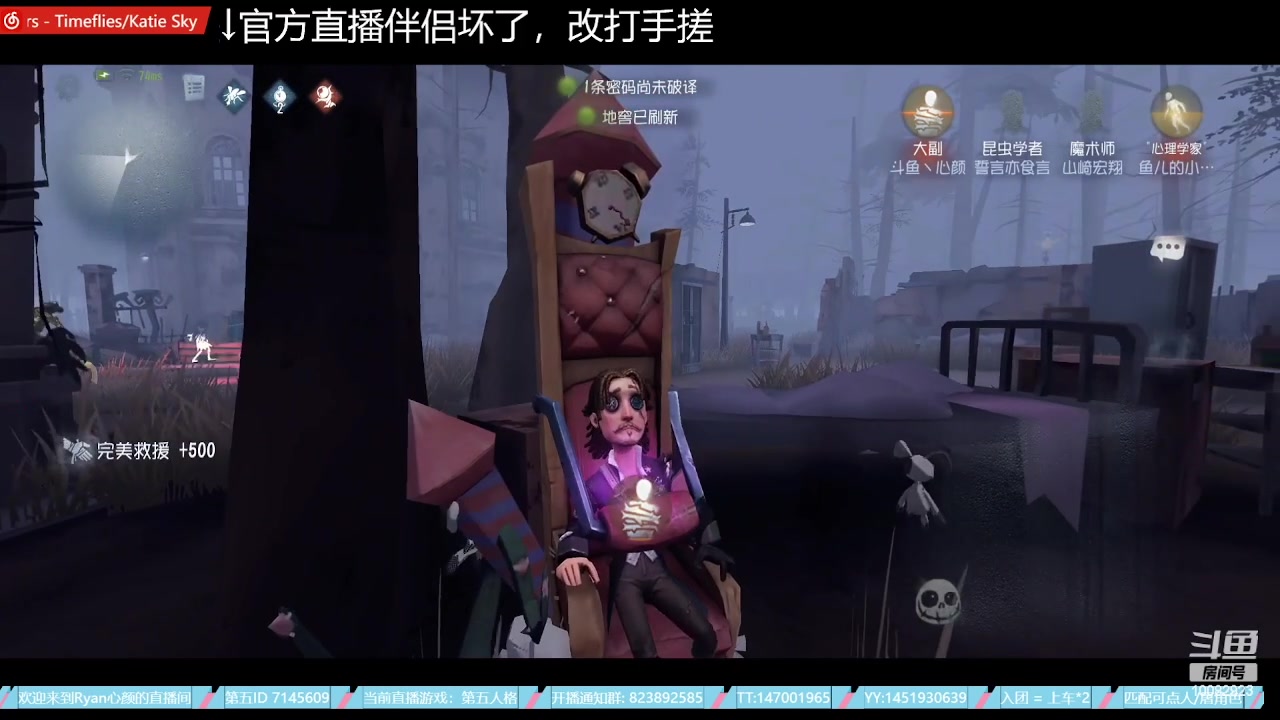 【2023-06-29 00点场】Ryan心颜：破防小子在线出击