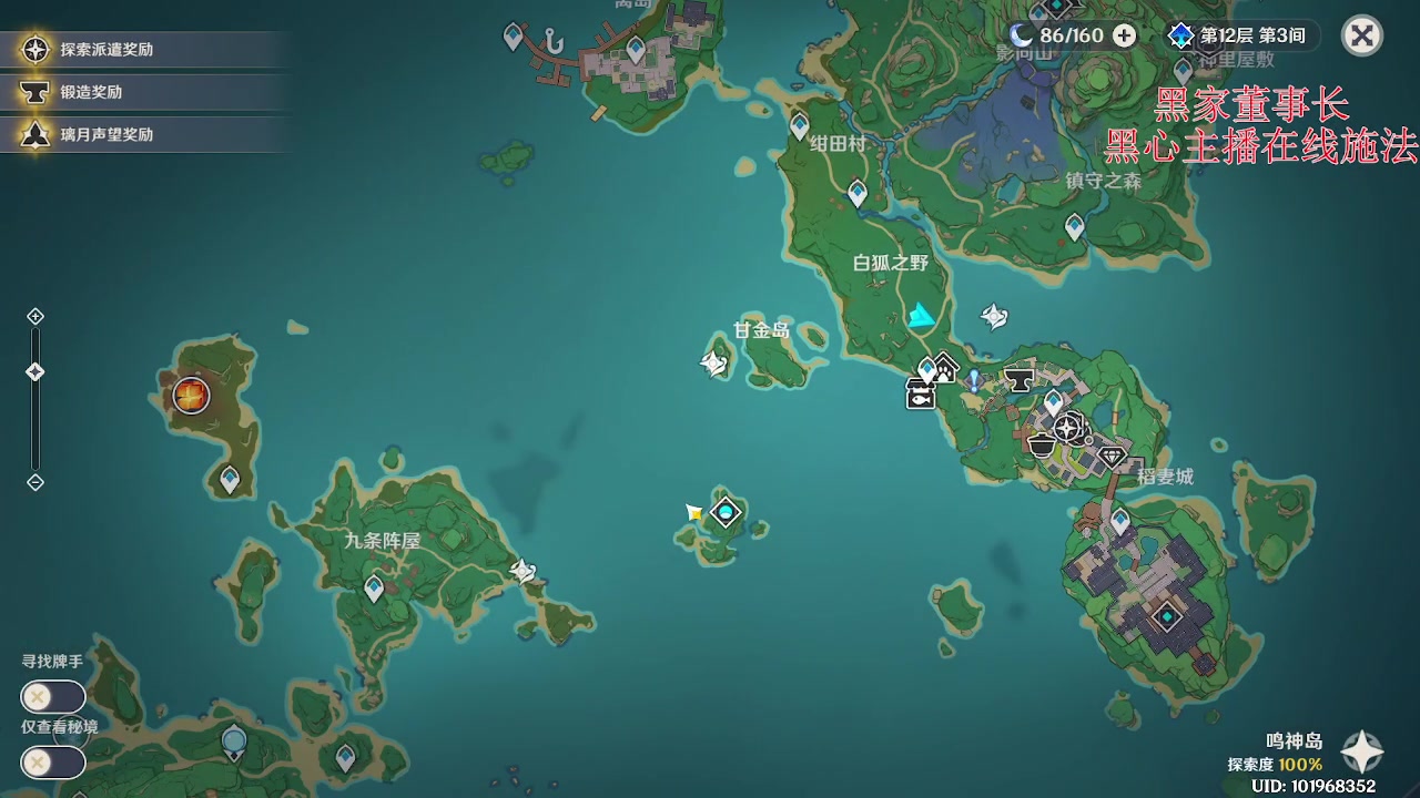 【2023-06-25 20点场】刻晴天下第一优雅：灿烂的人生如星辰般闪耀