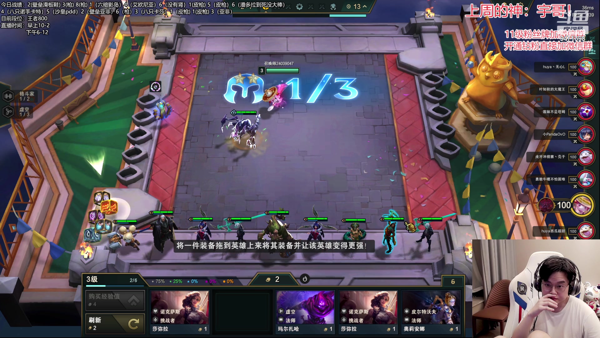 【2023-06-28 23点场】NB丶小飞：小飞：王者冲第一！！！