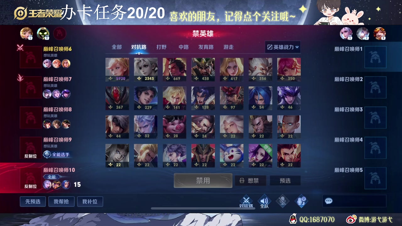 【2023-06-29 14点场】游弋：亚连这个英雄真的能赢吗？