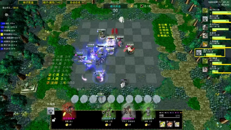 【2023-06-29 01点场】Dota小蝴蝶：自走棋上瘾了。。。
