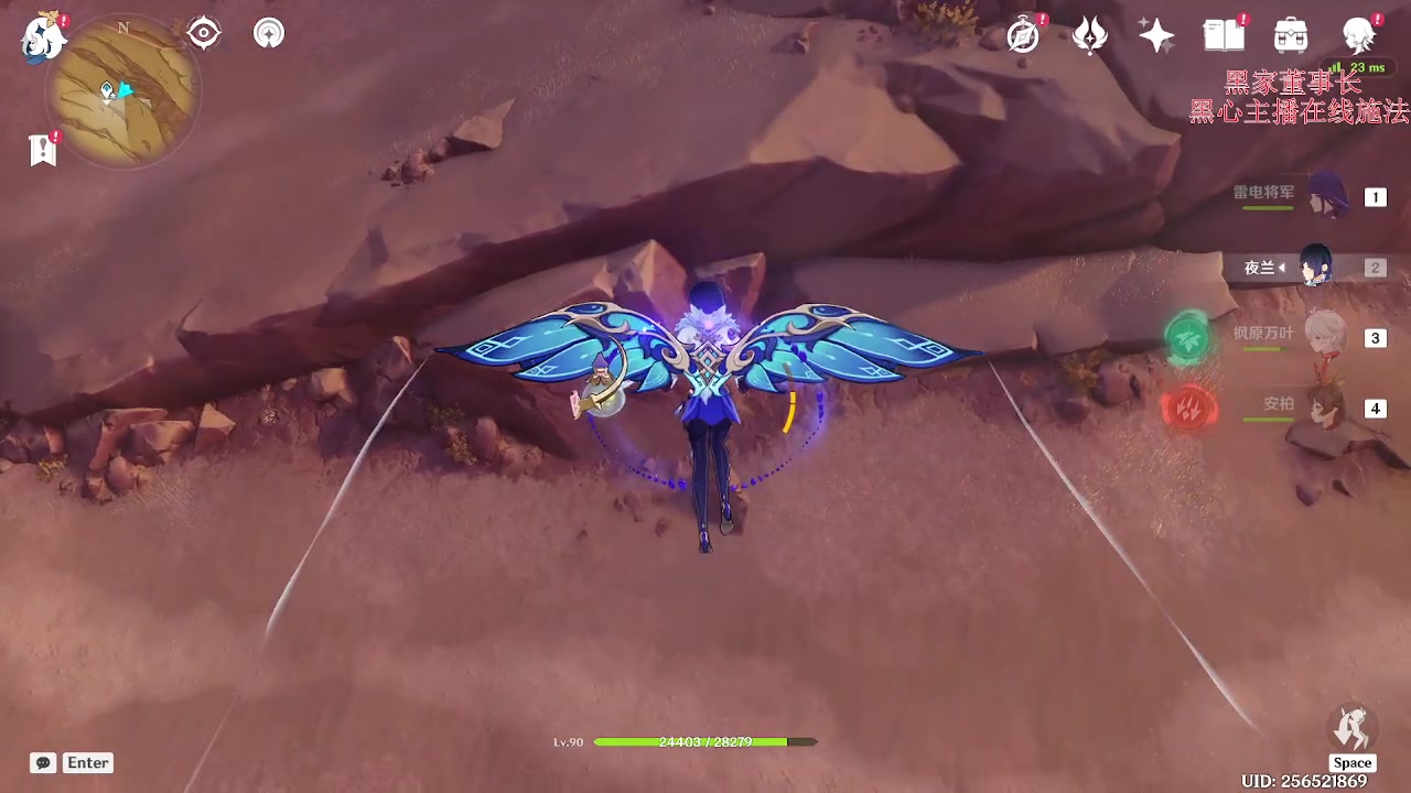 【2023-06-26 18点场】刻晴天下第一优雅：灿烂的人生如星辰般闪耀