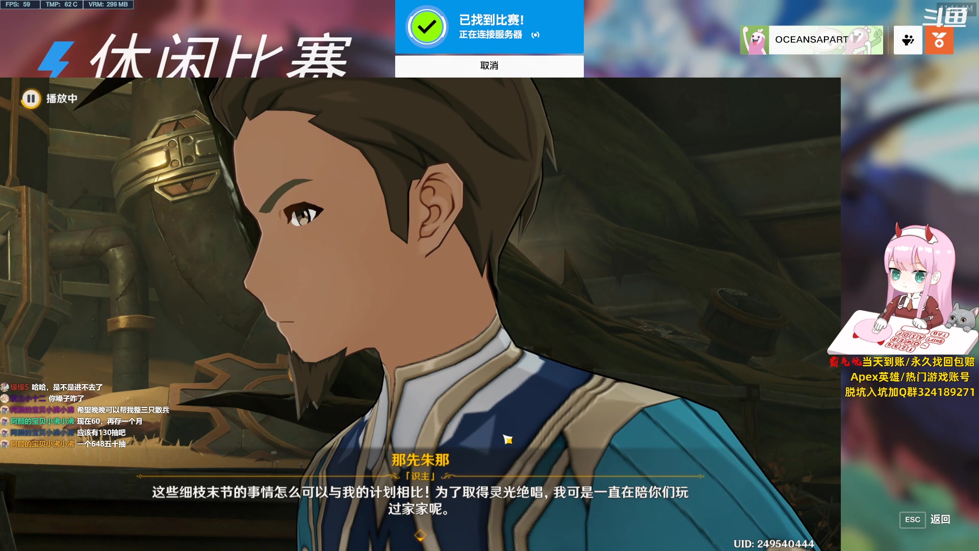 【2023-06-29 10点场】晚晚呦：【晚晚】我！要成为望望高手！