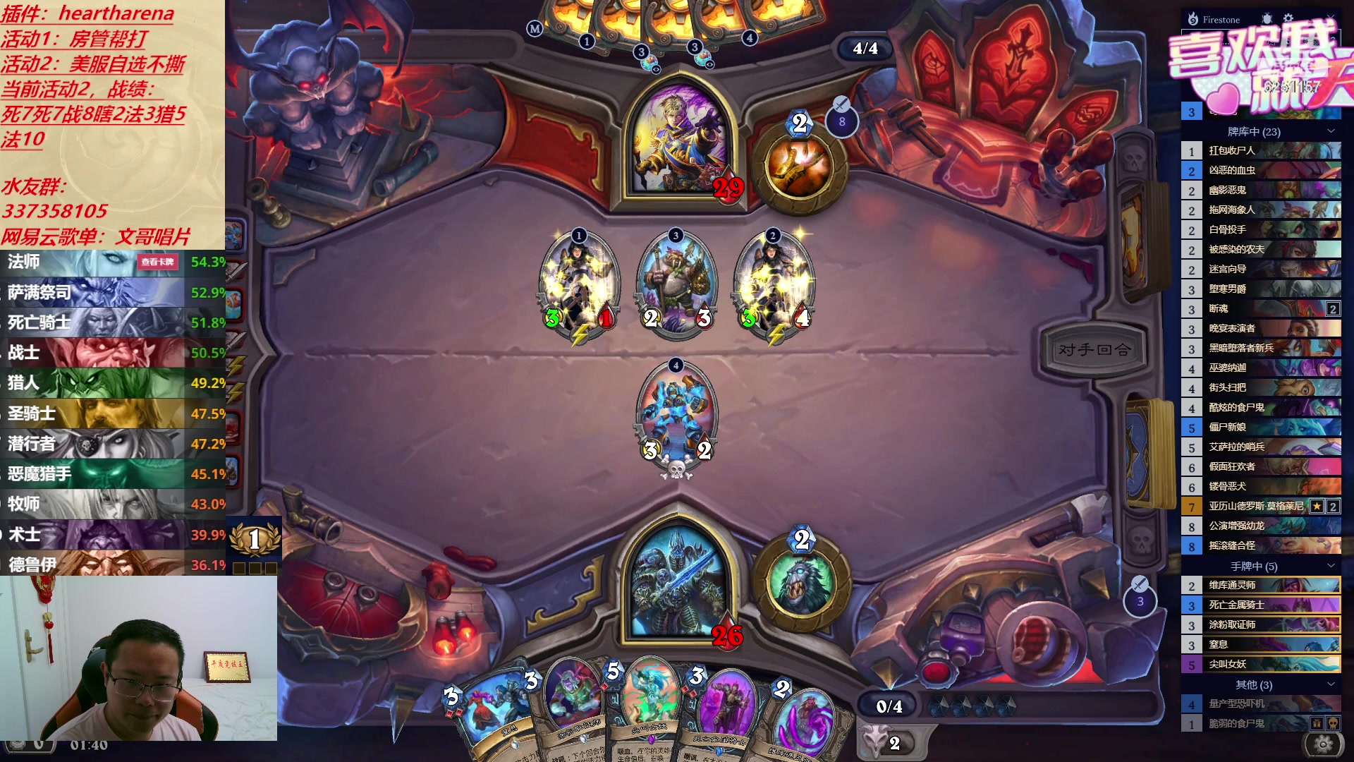 【2023-06-29 01点场】麦迪文哥：午夜活泼，白天活着