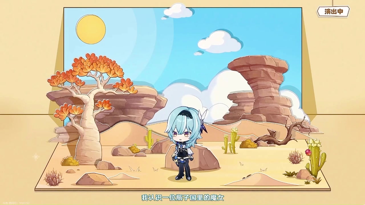 【2023-06-23 19点场】刻晴天下第一优雅：灿烂的人生如星辰般闪耀