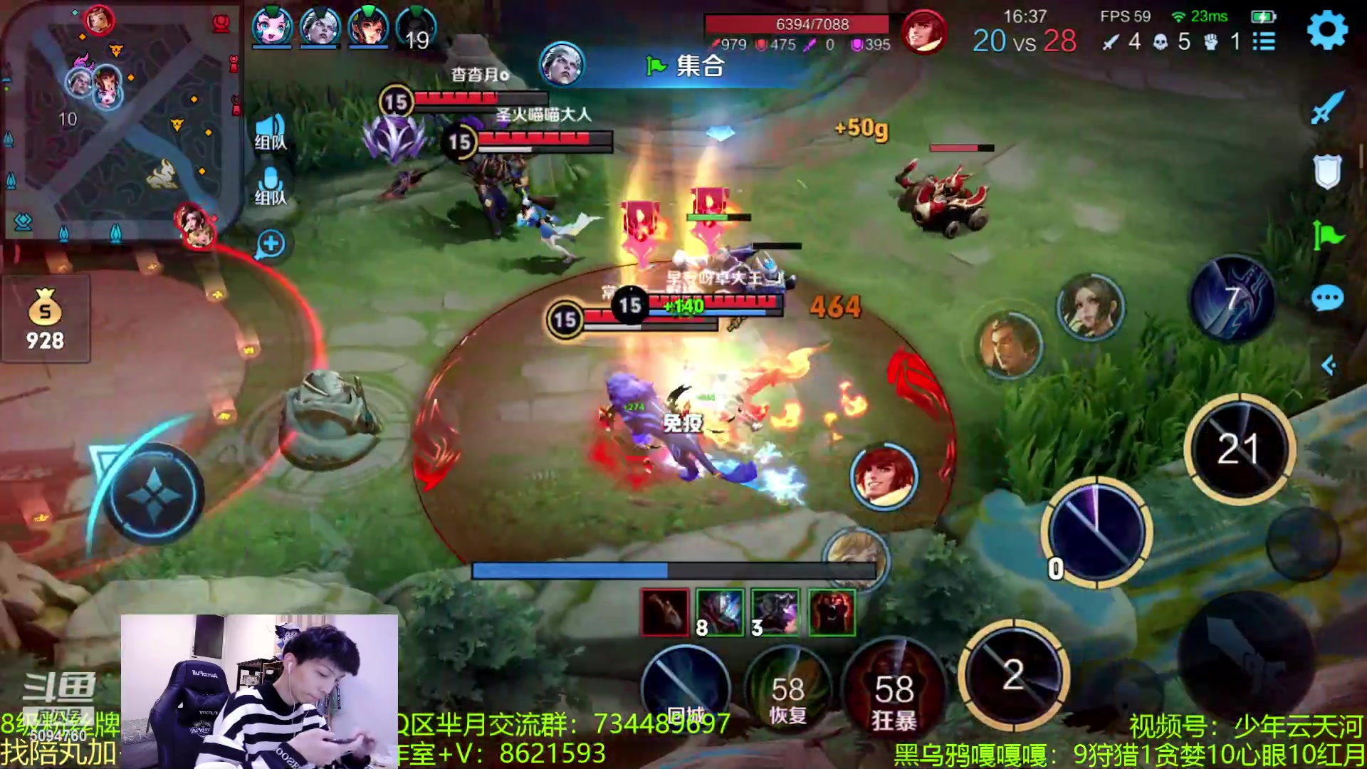 【2023-06-29 02点场】青鸾少年云天河：芈月新赛季双重加强抢先看~