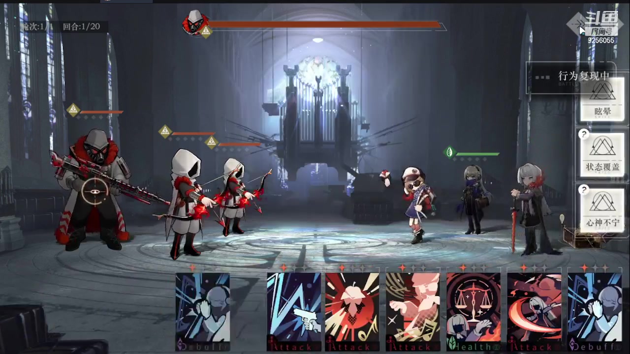 【2023-6-26 8点场】纸鸢飞路:重返未来：1999 9256055