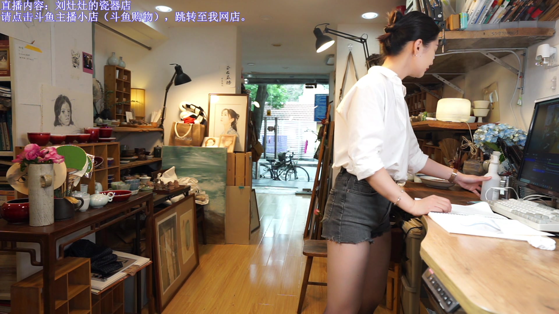 【2023-06-29 11点场】刘灶灶：双倍，刘灶灶的瓷器铺