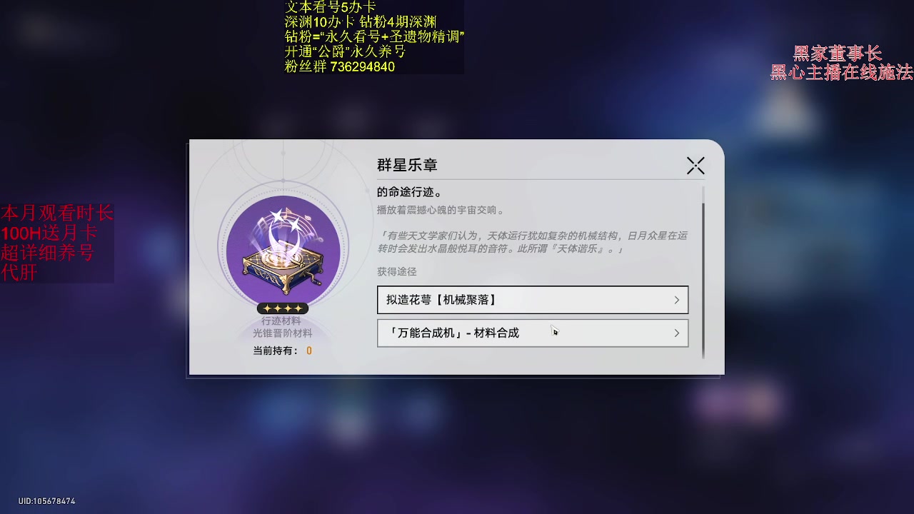 【2023-06-28 23点场】刻晴天下第一优雅：灿烂的人生如星辰般闪耀！