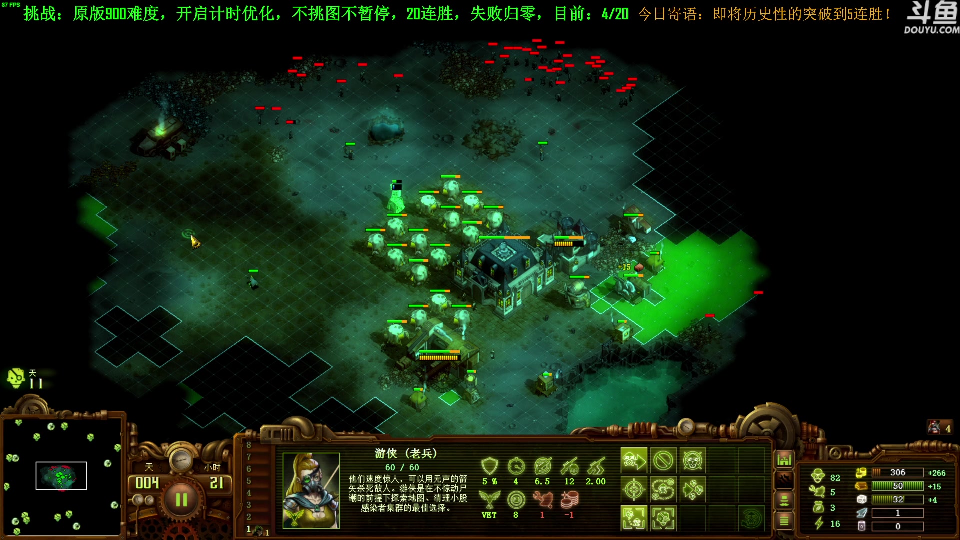 【2023-06-29 16点场】普通人陡壁：挑战：亿万僵尸20连胜day9