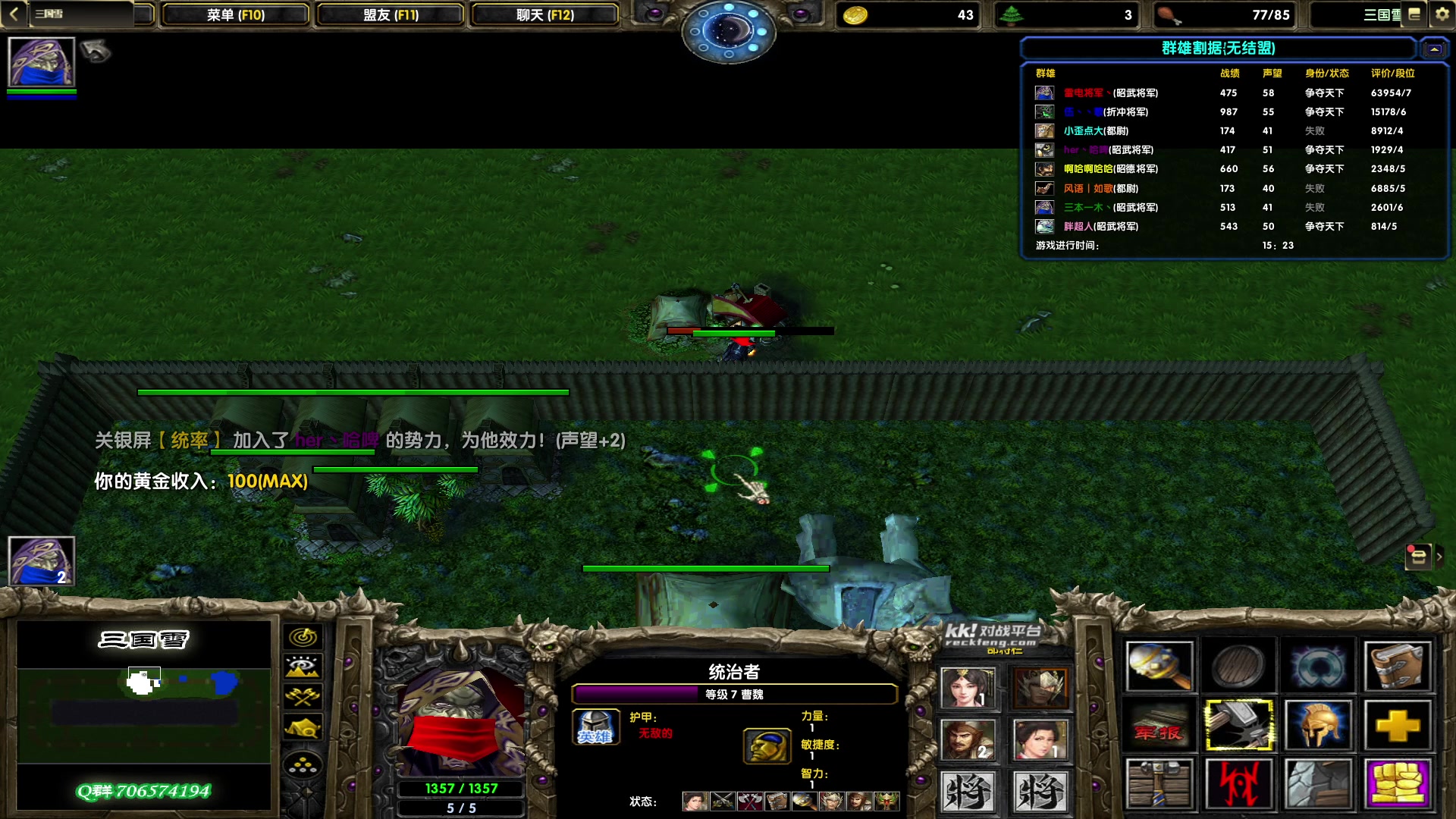 【2023-06-26 19点场】余贰人：新年快乐！ 97828