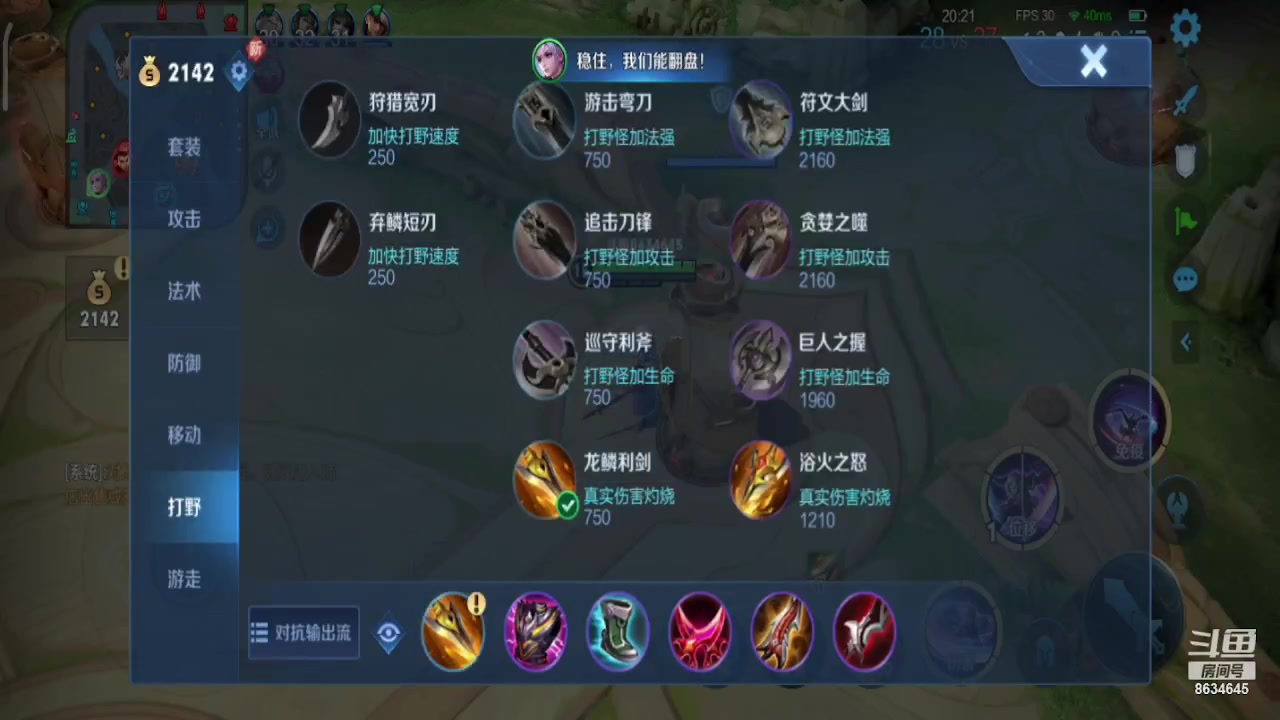 【2023-06-27 08点场】美少女战士5：一百万人正在观看的身残志坚主播